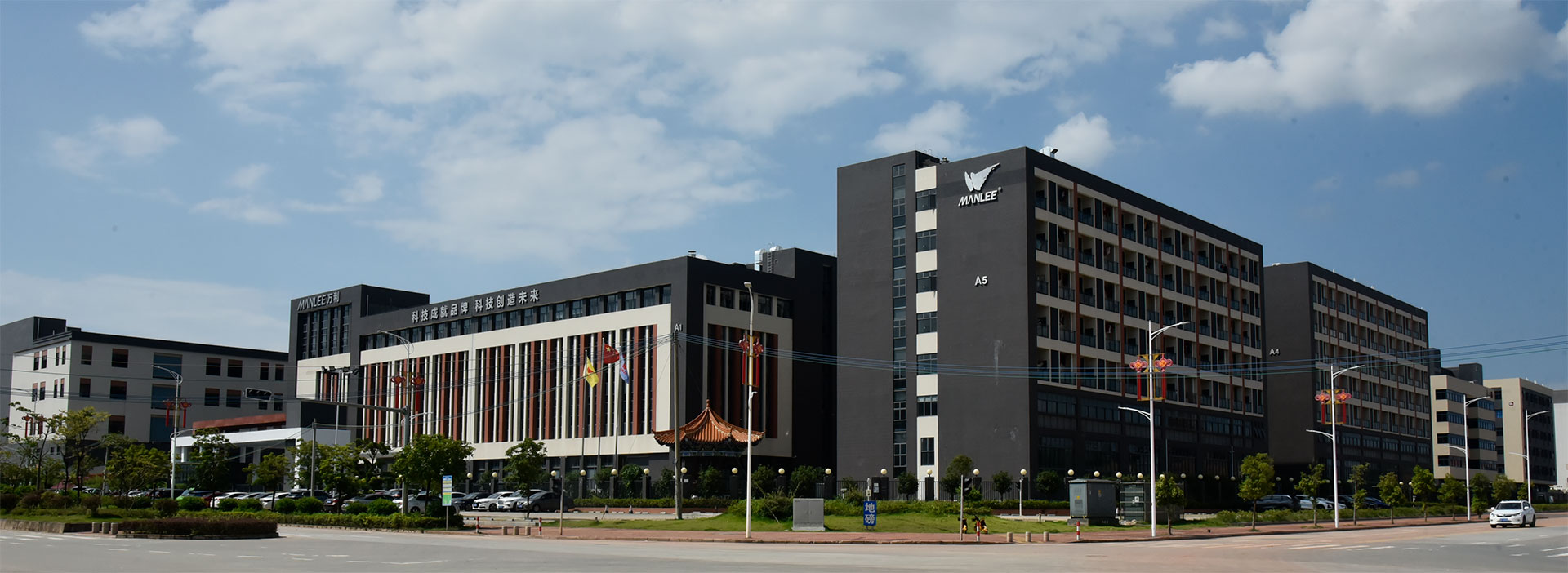 萬利-真實發生的,頭條記錄